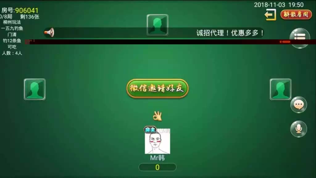 新【全套完整源码】柳州众乐房卡麻酱 配带数据库全套源码服务器端+客户端+管理后台聚乐部版