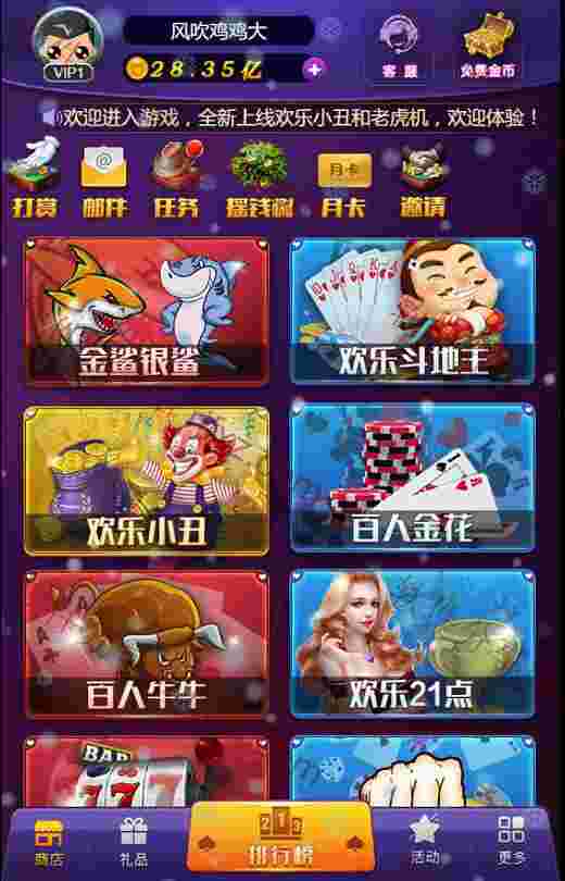 H5棋牌电玩合集源码，带卡房游戏，完整修复版！