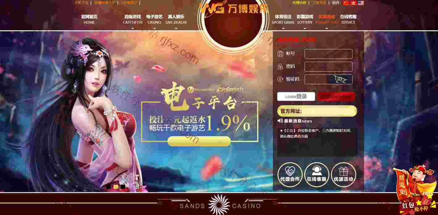 WG万博-风格19-YLC源码-附安装教程