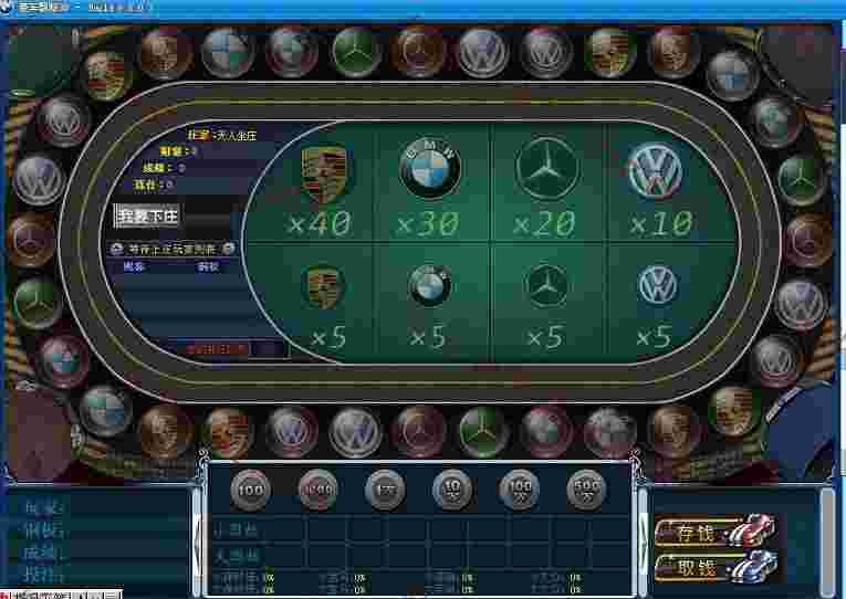 豪车漂移游戏源码，机器人+控制完美可编译！