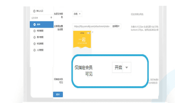 小小素材库V7.8.43 原版 小程序前端+后端【微信功能小程序】
