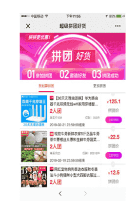 微信功能功能模块 老虎-微信淘宝客 6.0.3+老虎-团队合伙人系统 2.99.83 原版 增加618周边活动