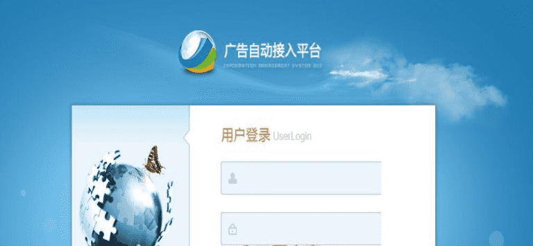 微信朋友圈广告植入系统+修复图片文章列表不显示BUG+完美运营