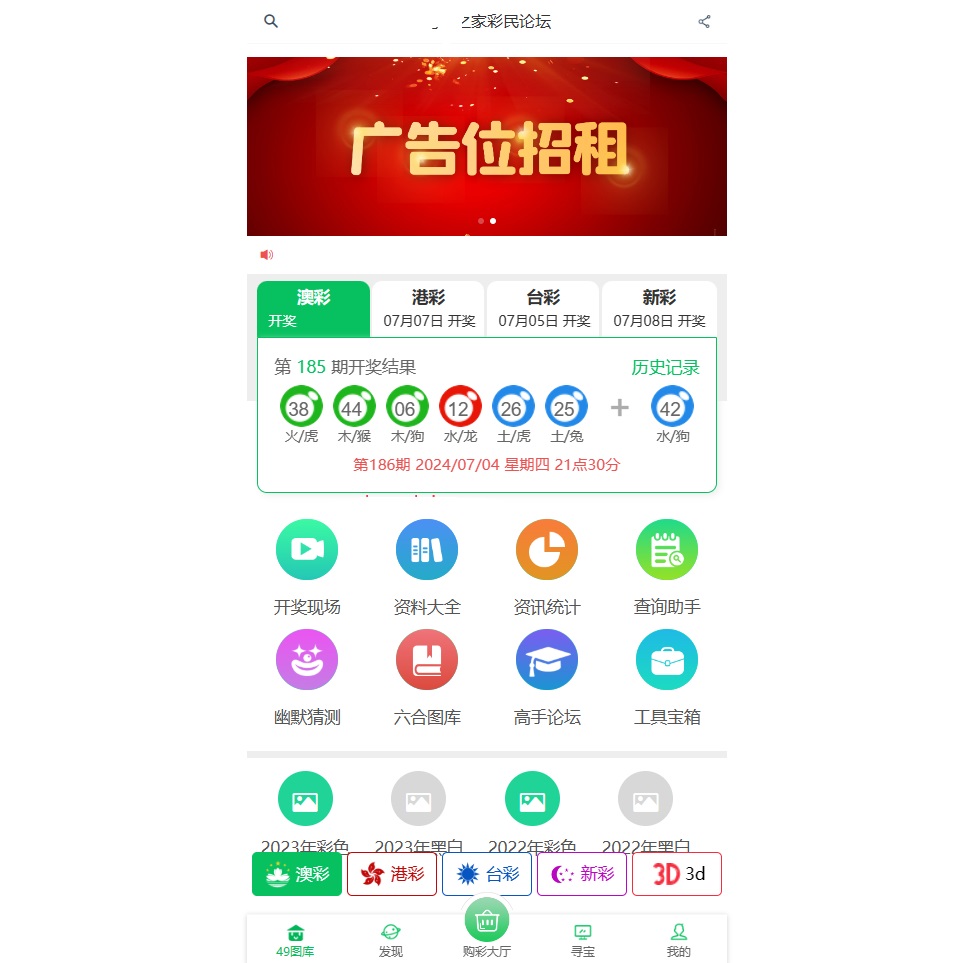 A0992-修复版49图库网站源码+文字部署教程