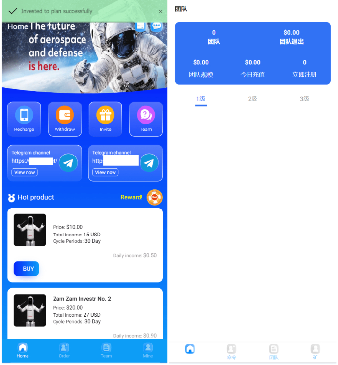 Q005-海外最新外太空投资理财系统源码+搭建教程