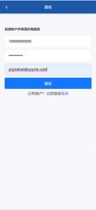 Q060-海外太阳能投资理财源码-新能源投资理财源码