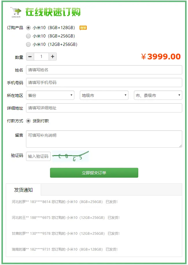 Q211-广告竞价管理系统源码及部署：完整代码与部署教程，轻松实现广告投放管理