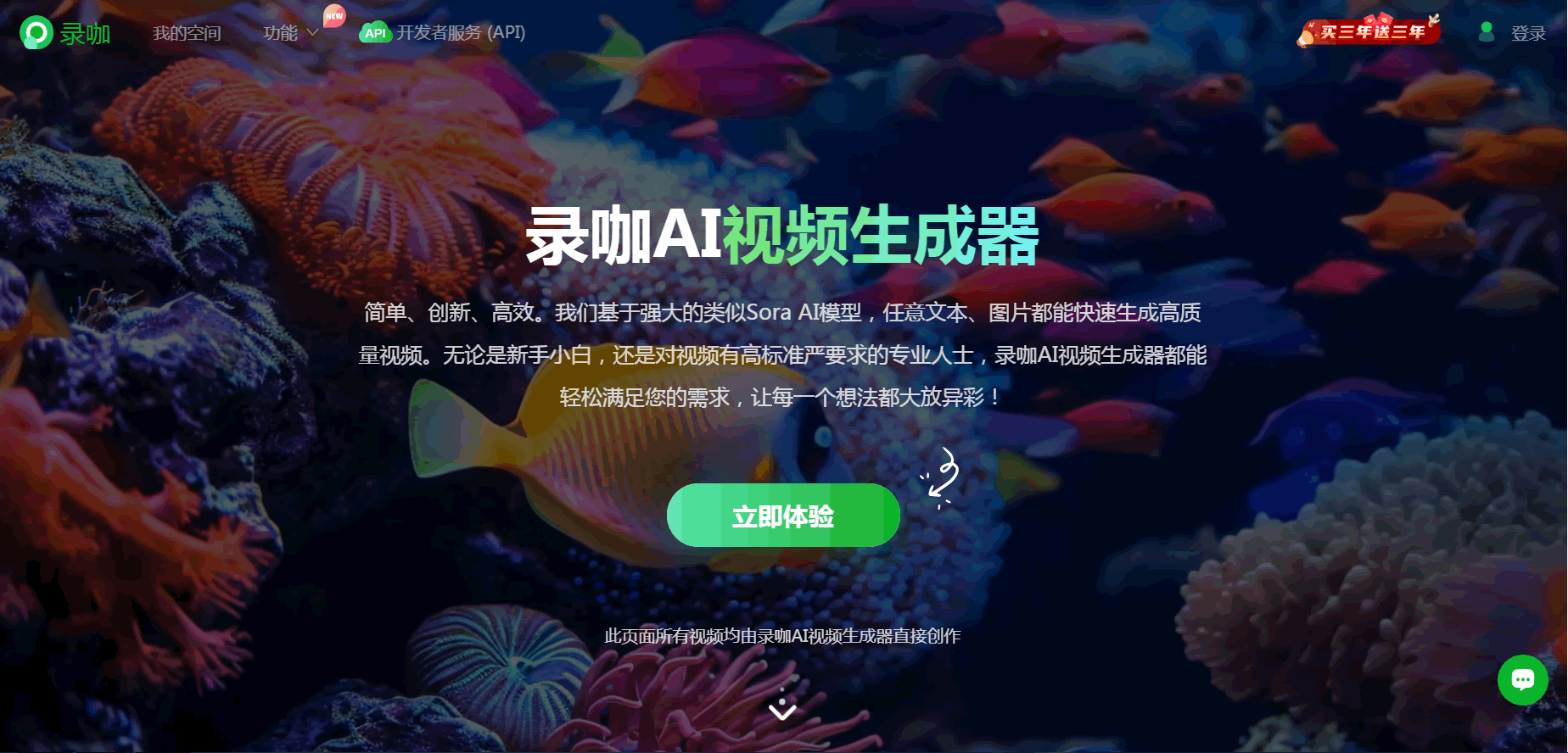 A0809-全自动ai生成视频MoneyPrinterTurbo源码