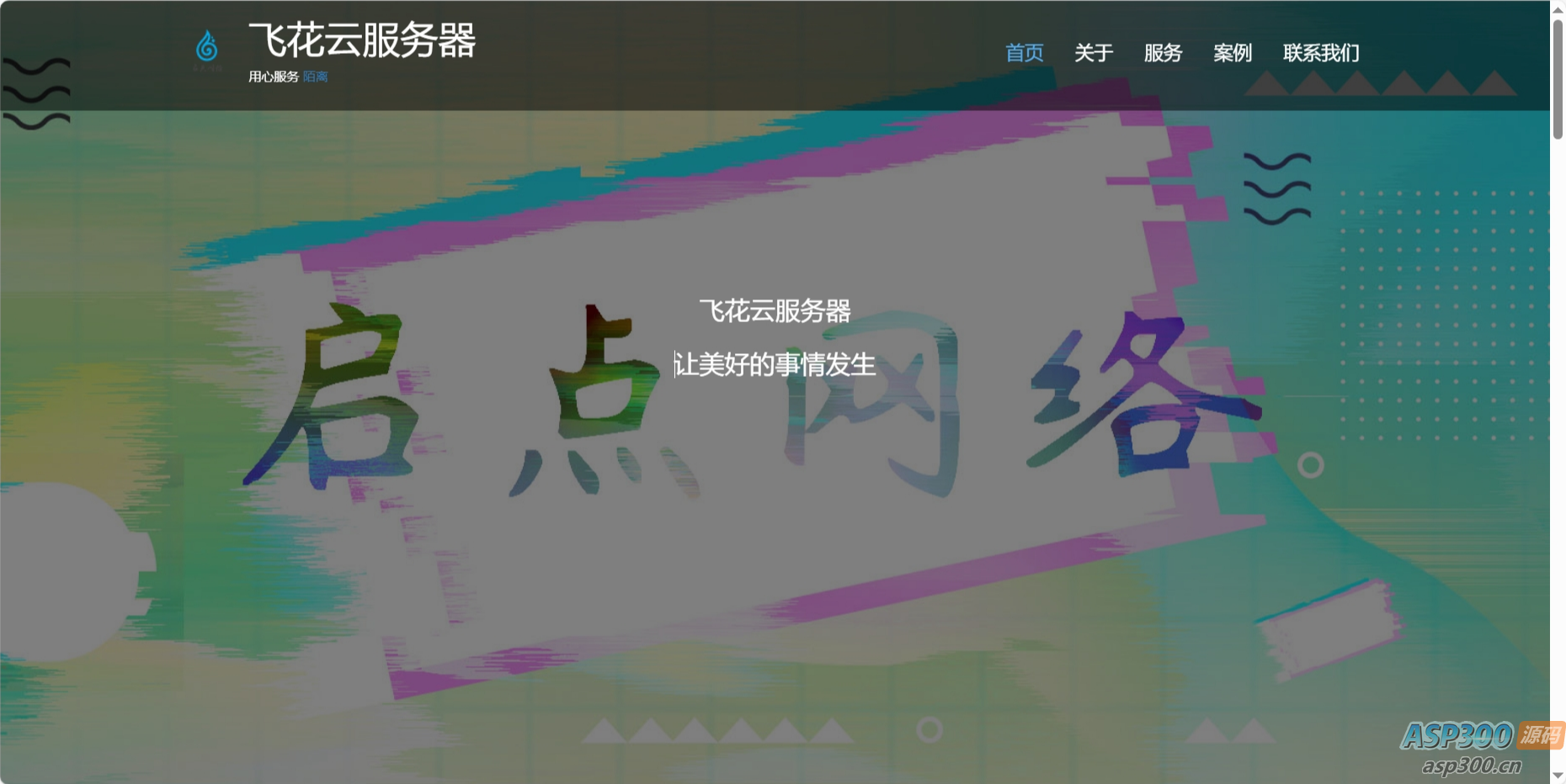 自适应简单个人团队工作室官网