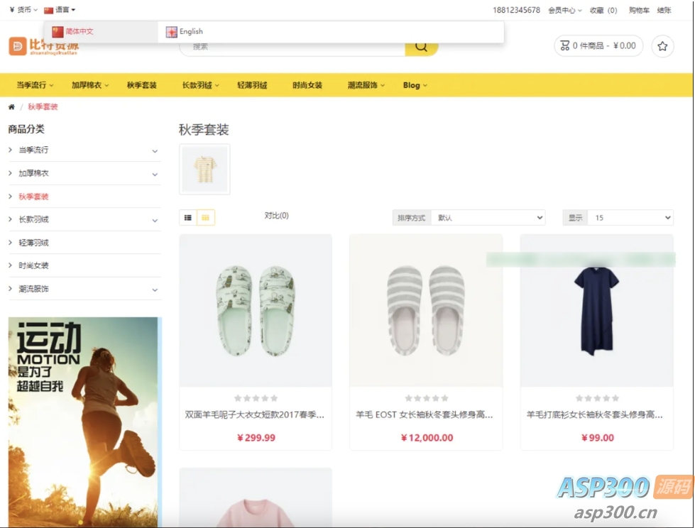 运营版开源代码 多语言跨境商城 跨境电商平台