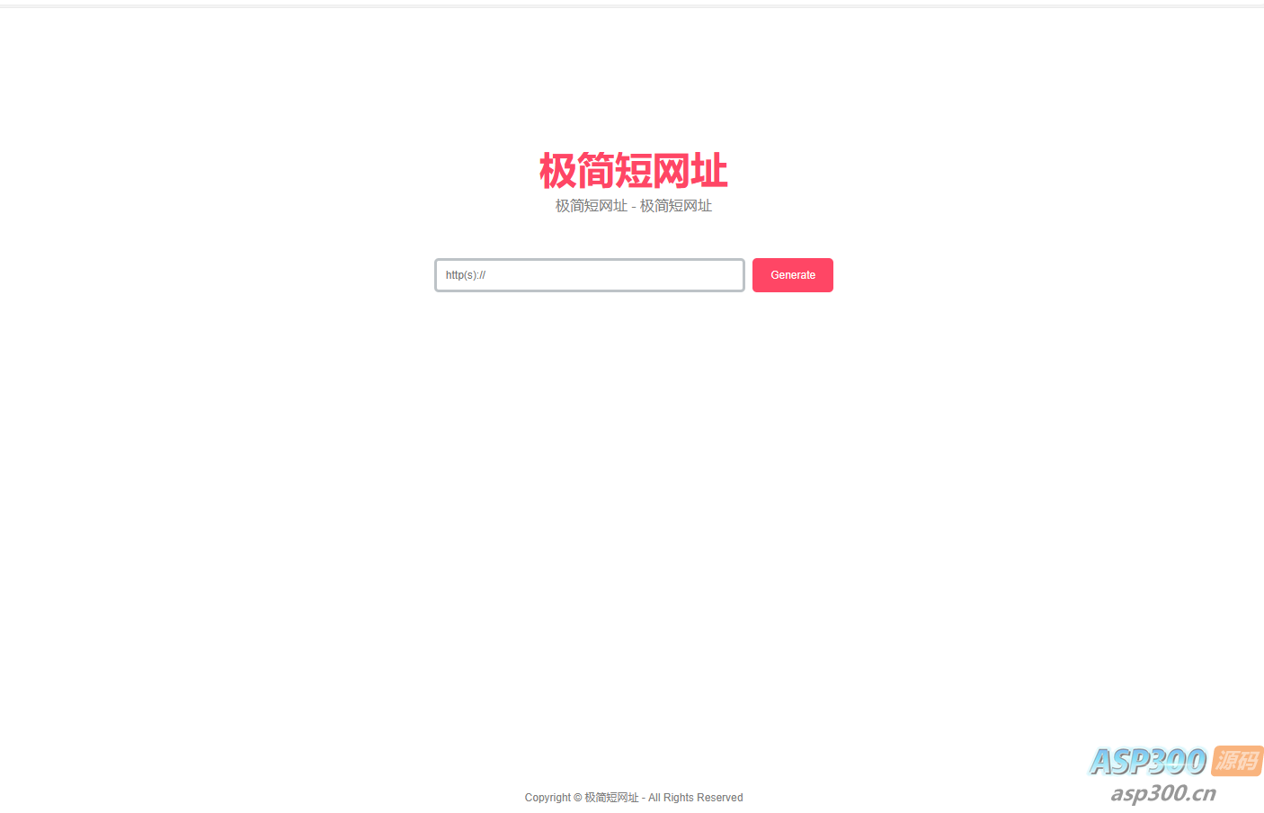 超简约在线生成短网址源码带后台