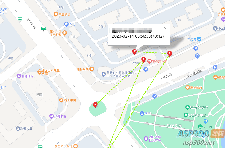 防老人走失APP源码 支持GPS轨迹定位 驻留时间