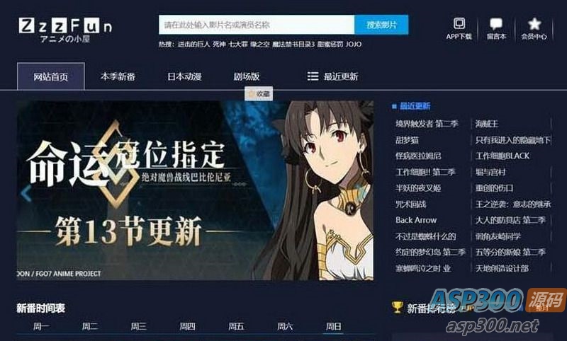 苹果cmsV10暗色系动漫影视网站模板无限制版