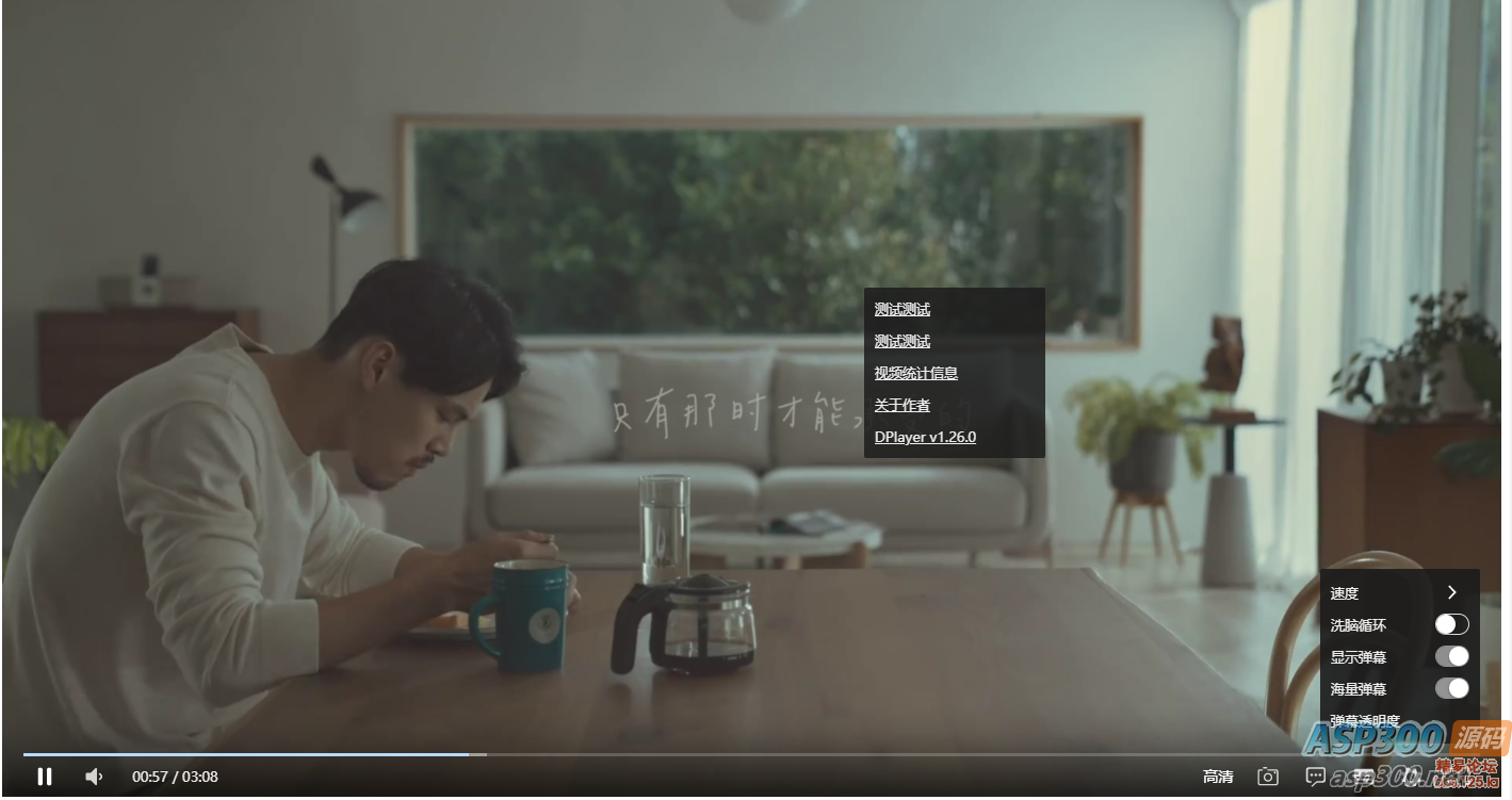 Artplayer播放器全开源带弹幕库源码(播放器源代码)