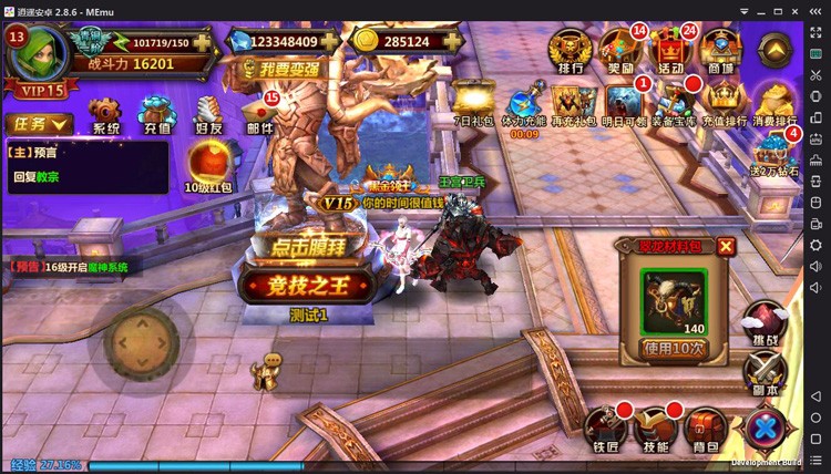 【全民暗黑】手游完整版,假人陪玩+一键即玩+GM工具+补丁+去后门