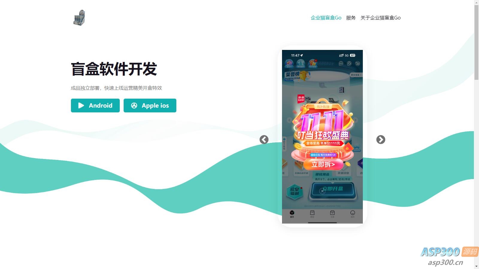 V3盲盒系统已经测试完美运行，价值几千带教程