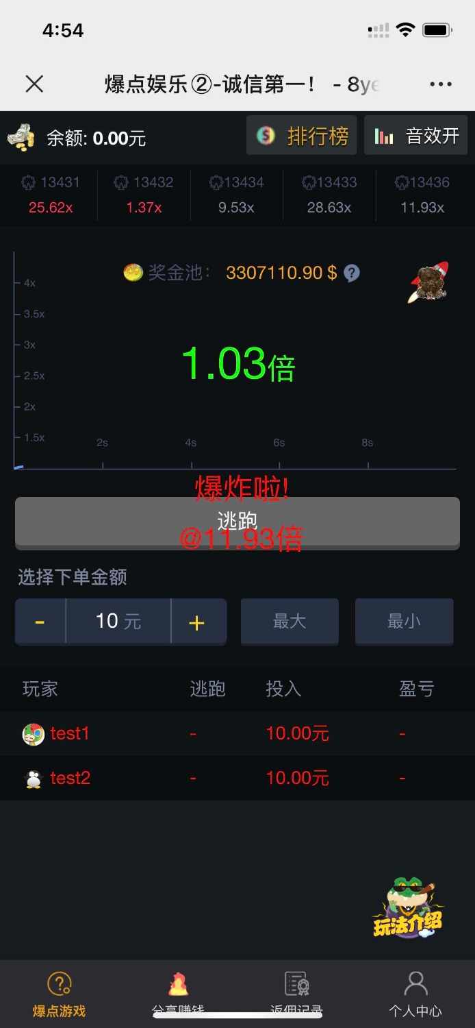 H5火箭逃跑爆点游戏源码