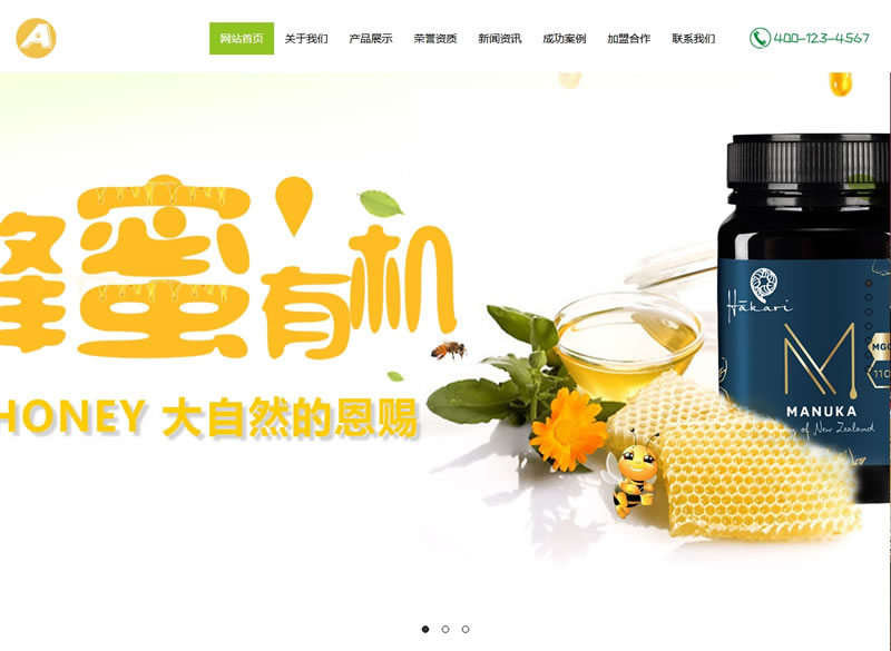 （带手机版数据同步）野生蜂蜜蜜蜂养殖类网站源码 蜂蜜蜂皇浆销售网站织梦模板