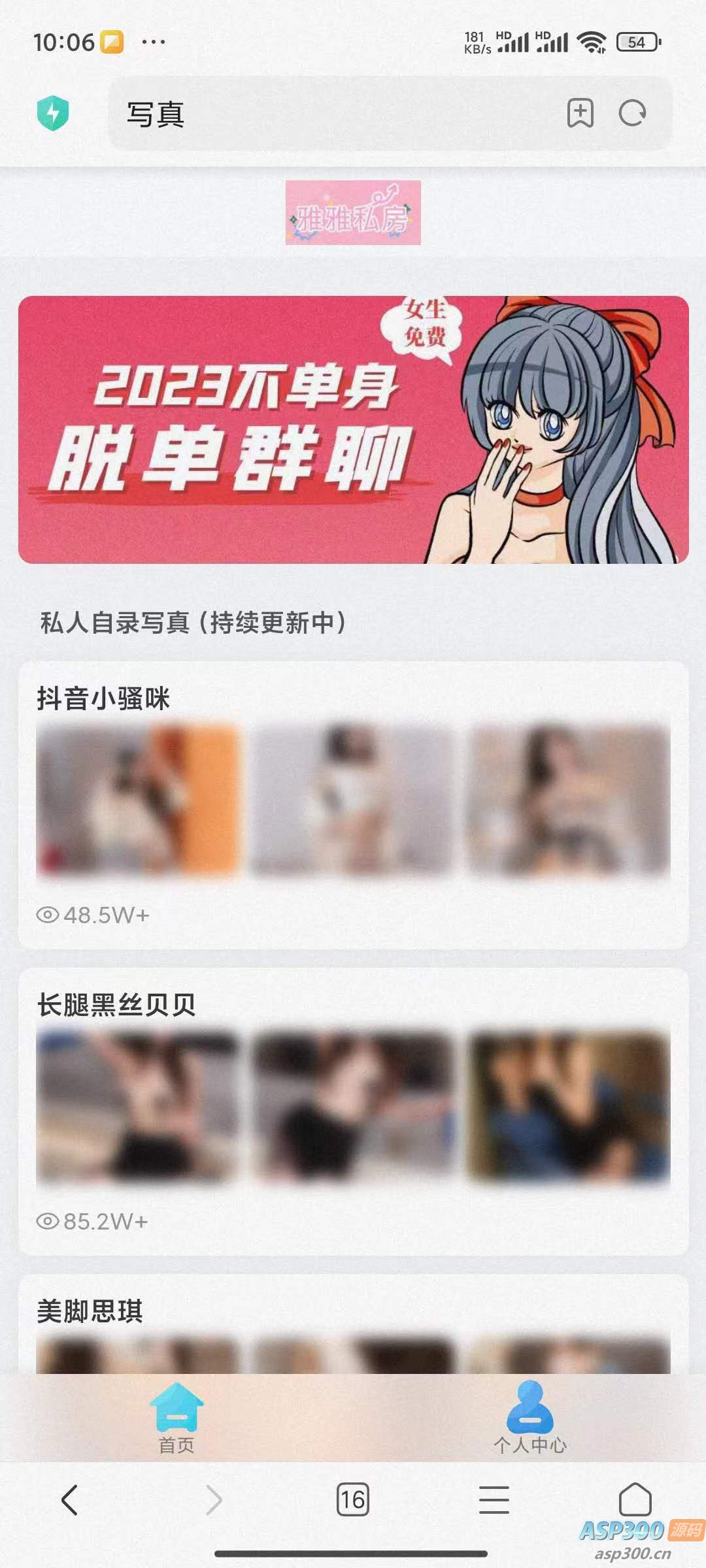付费图片系统 WordPress主题 可用于个人写真站等