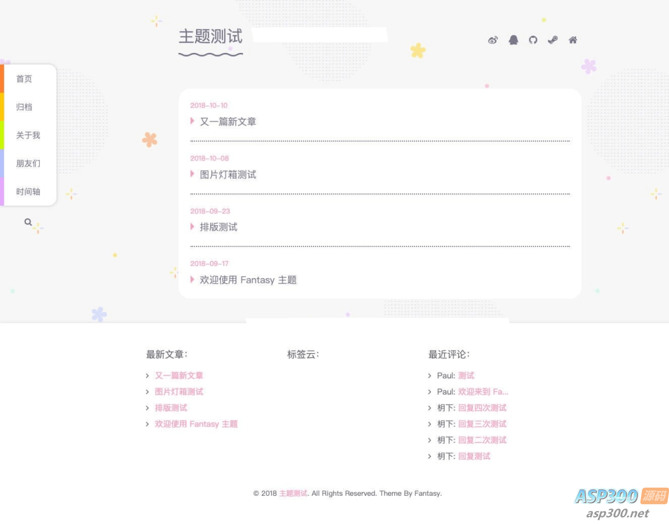 Typecho主题模板 清新风格Fantasy博客模板源码