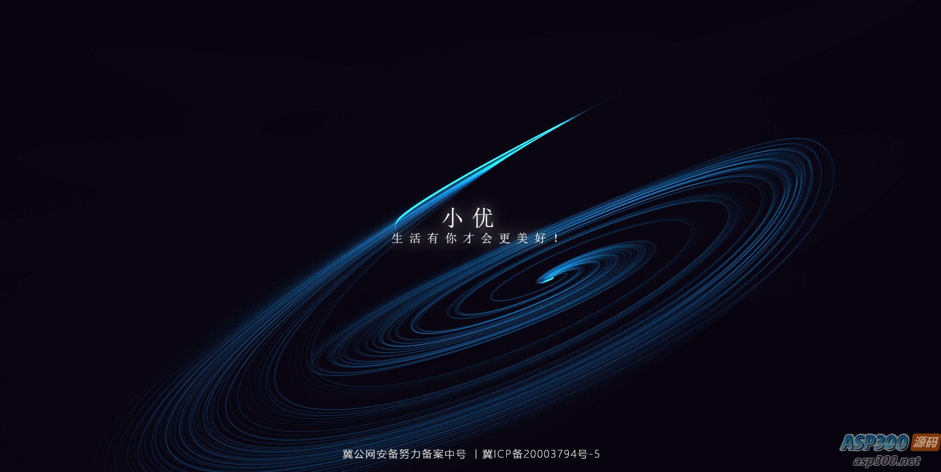 跟随鼠标自动划线的超酷网页 html单页