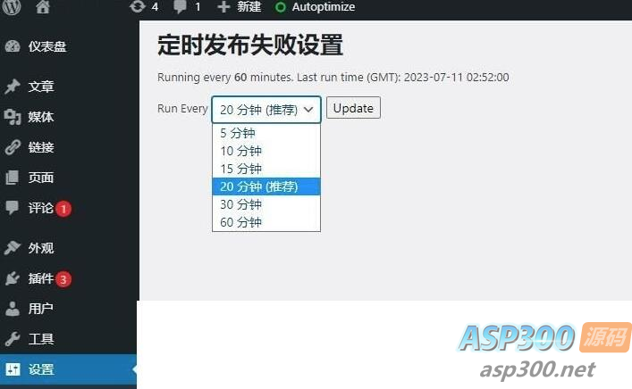 定时发帖插件源码 WordPress定时发布文章插件源码 汉化版 WordPress插件源码