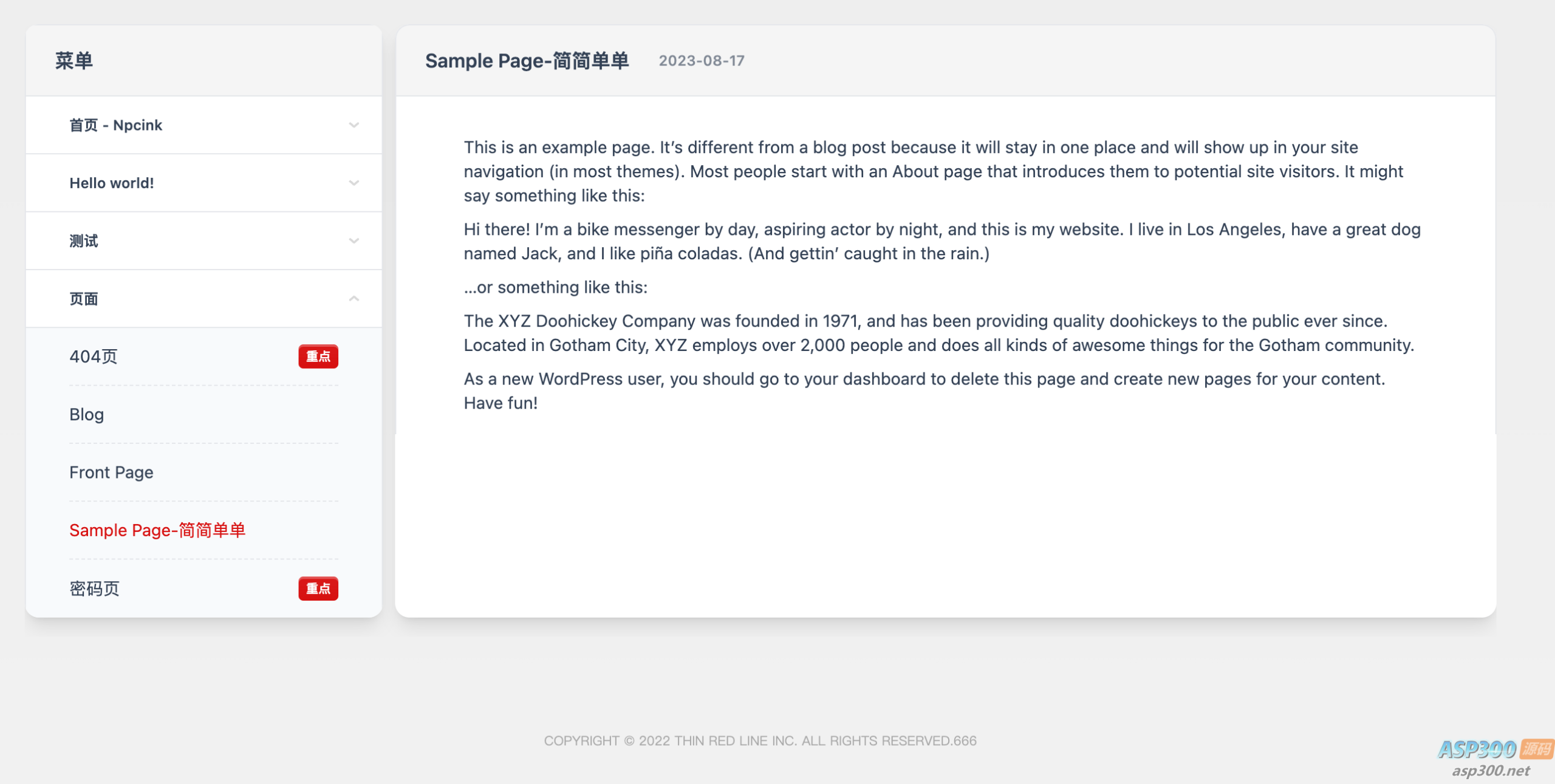 WordPress 文档主题模板Red Line -v0.2.2