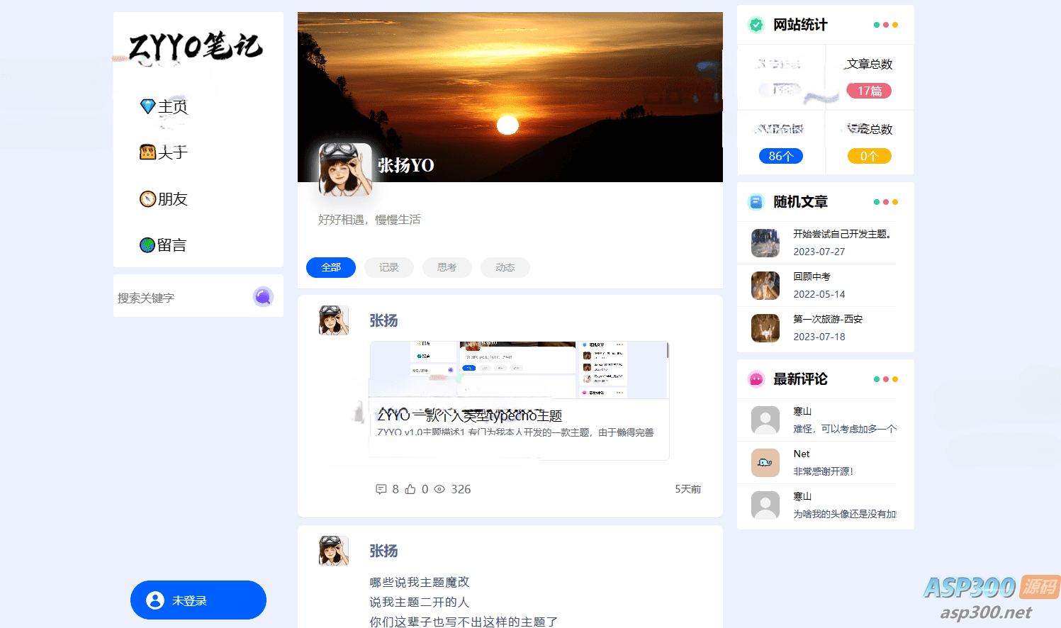 ZYYO主题：一个简洁的个人日志类Typecho主题