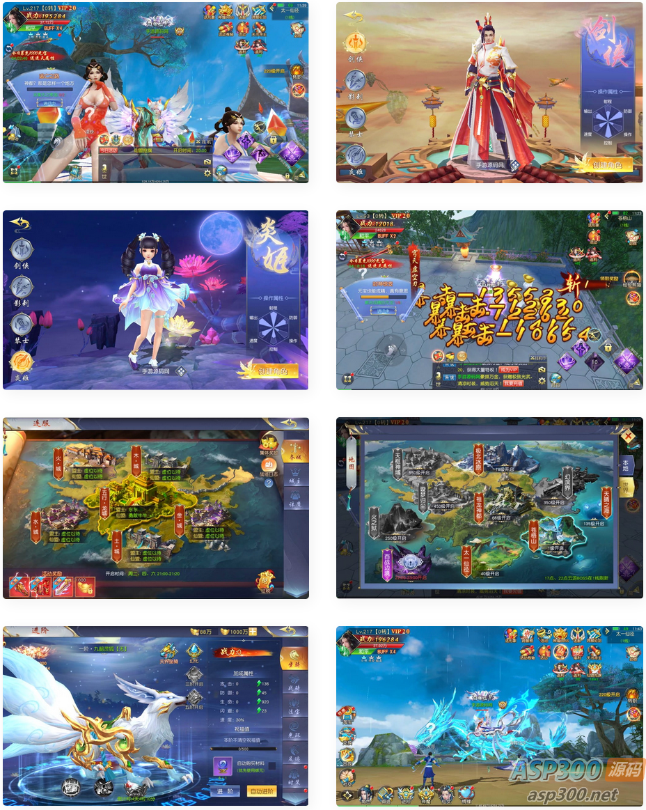 剑荡三界开服商业端_3D梦幻仙侠手游_最新整理win手工服务端源码