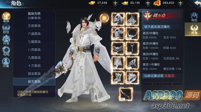 【3D仙侠手游-仙之痕】Linux手工端+GM授权后台+本地资源+活动全开