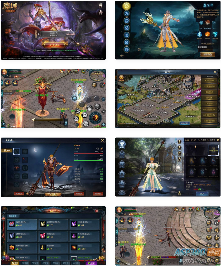 新魔域_3D魔幻角色扮演类剧情闯关手游_最新整理Win手工服务端