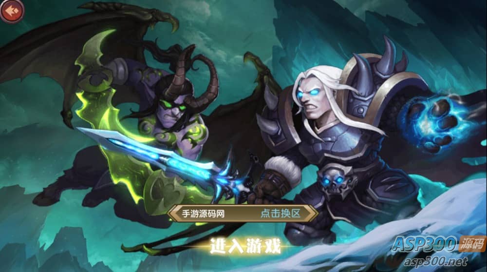 刀塔传奇2_典藏经典西方魔幻回合卡牌手游_win服务端源码