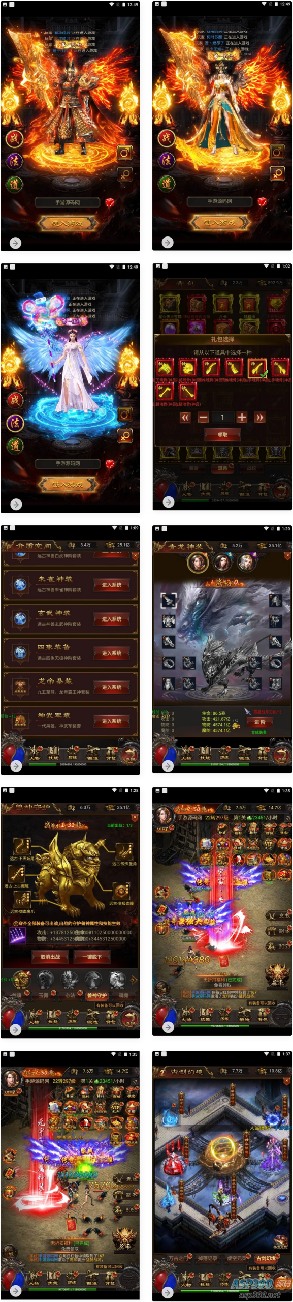 雷霆传奇手游之修罗传说_三网H5三端通用雷霆剧情传奇手游