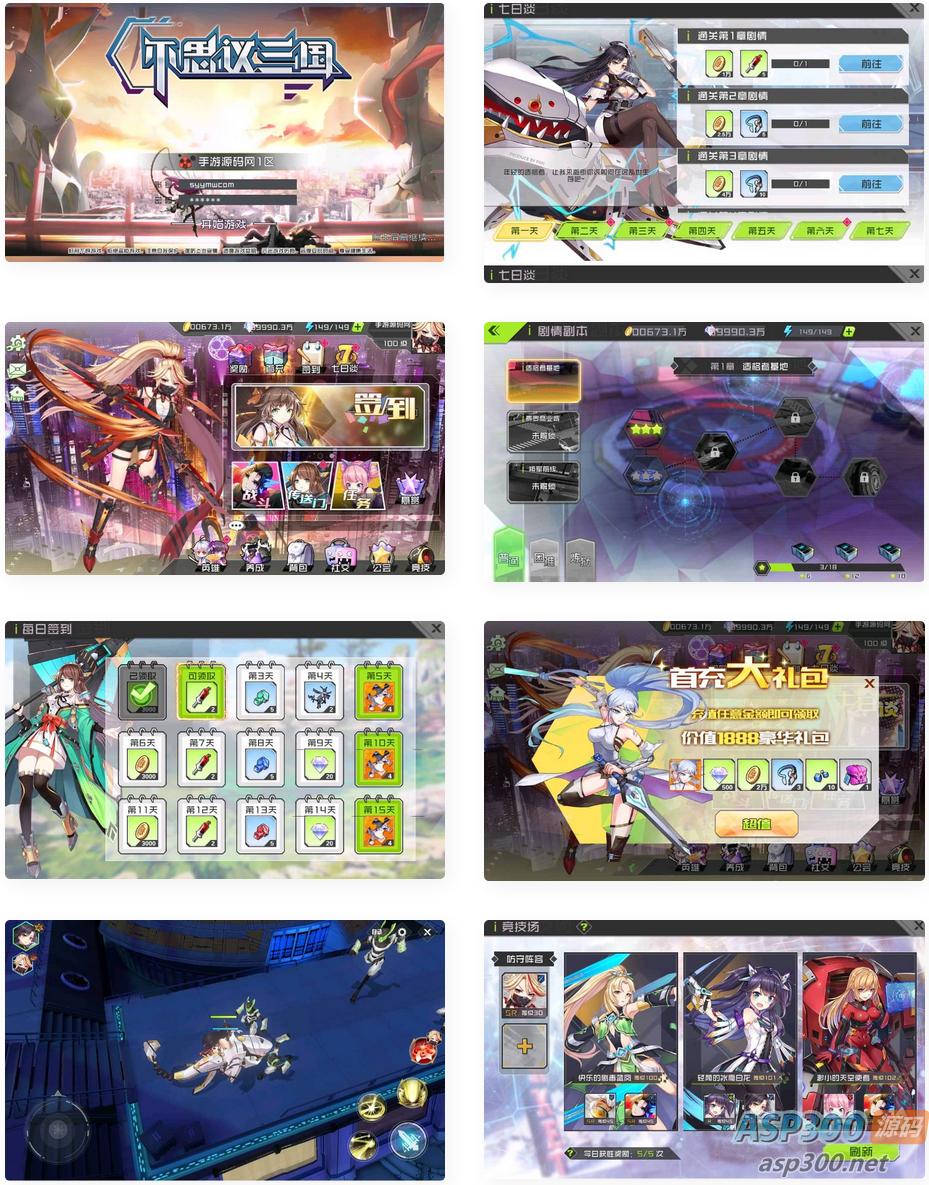 不思议三国_典藏版推荐二次元美少女卡通冒险类稀有卡牌手游