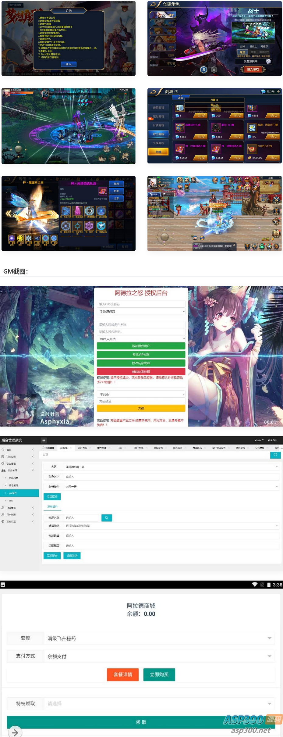 阿拉德之怒之启程阿拉德龙环版商业开服端_经典横版剧情闯关格斗手游_linux服务端源码