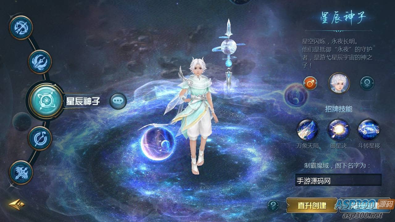 魔域手游之五虎神将虚空塔版_1655互通魔域西方魔幻3D角色扮演类动作手游