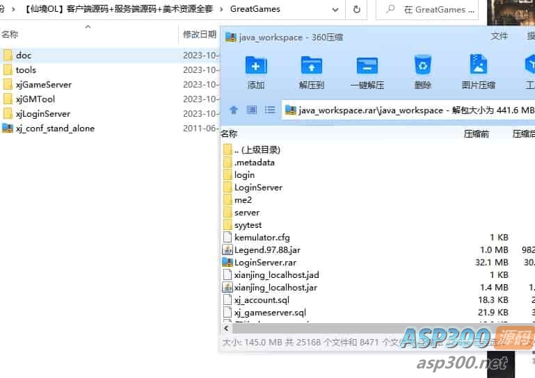 【独家】仙境OL最新1.95完整版Java开发源代码分享，仅供学习参考