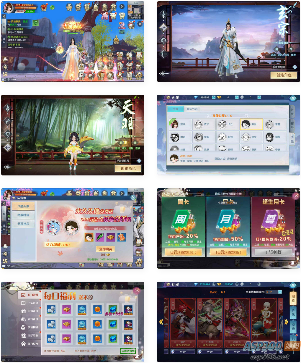 新龙武修复端_经典唯美角色扮演类3D仙侠剧情任务手游_Win服务端_通用视频架设教程