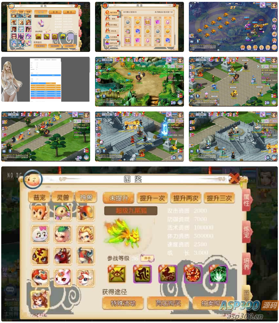 《MT3换皮梦幻》怀旧完美版西游VM镜像单机一键端，附带Linux学习手工服务端的源码和通用视频教程，详细介绍GM后台和搭建教程，支持安卓和iOS双端操作