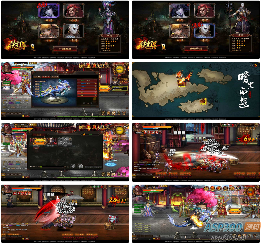 横版闯关页游【暗黑西游】最新整理Win一键服务端+GM物品后台+详细外网搭建教程
