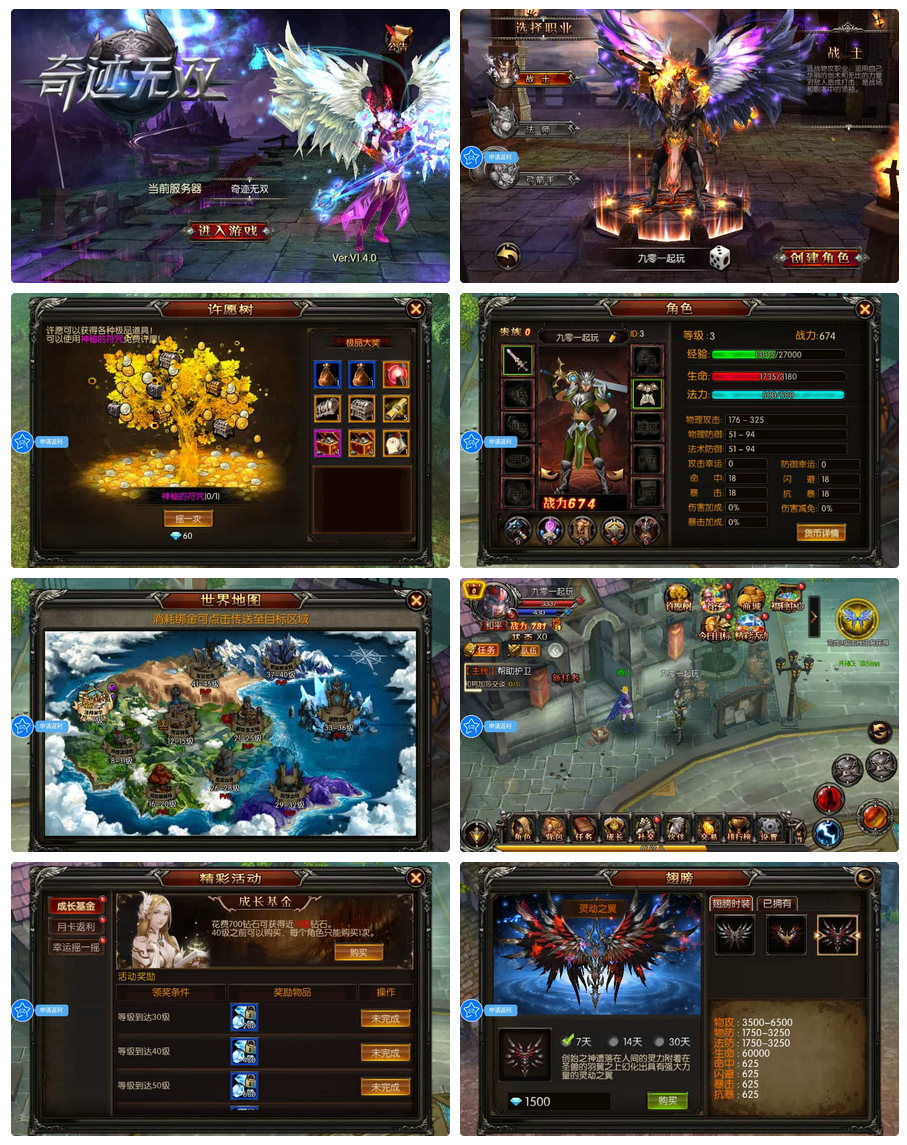 【魔幻·奇迹无双】2025最新整理Win一键服务端+本地注册验证+运营后台+GM授权后台+教程