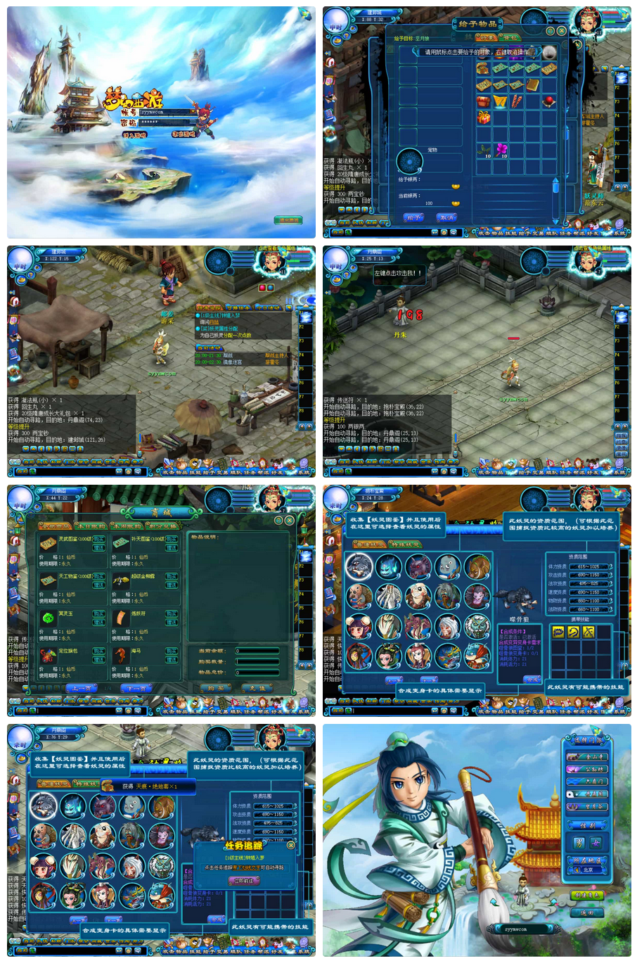 【鬼话钟馗V700梦幻版】Q萌剧情RPG – 最新Win服务端源码架设教程（GM指令、外网搭建、完整PC客户端）
