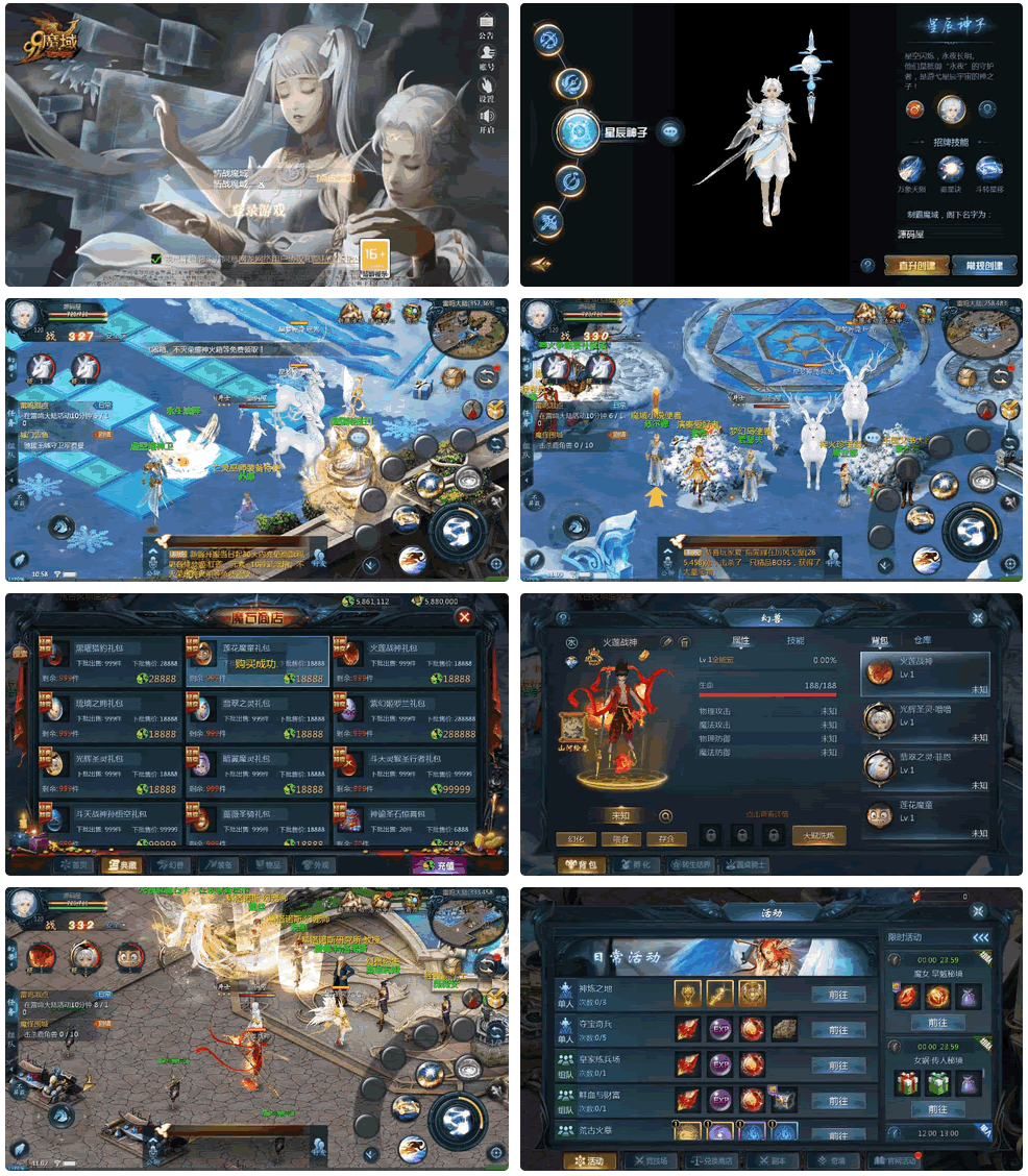 白日门传奇手游【复古无限刀跨服完整版】最新整理Win系服务端+管理后台+GM授权后台+安卓+详细搭建教程