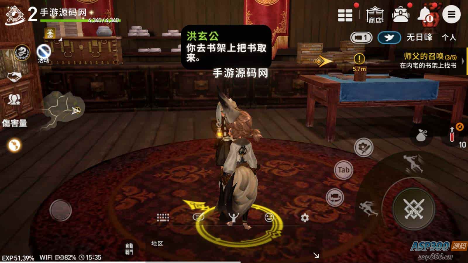 新剑灵M革命MMORPG手游：典藏级3D大型MMORPG角色扮演类剧情任务手游 带Win手工服务端与通用视频