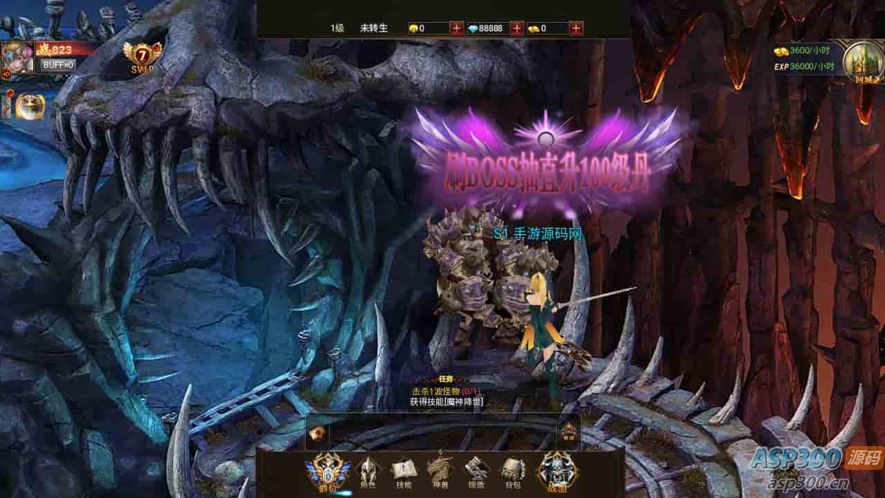 魔幻剧情手游：暗黑纪元H5，畅玩三网全通西方3D世界