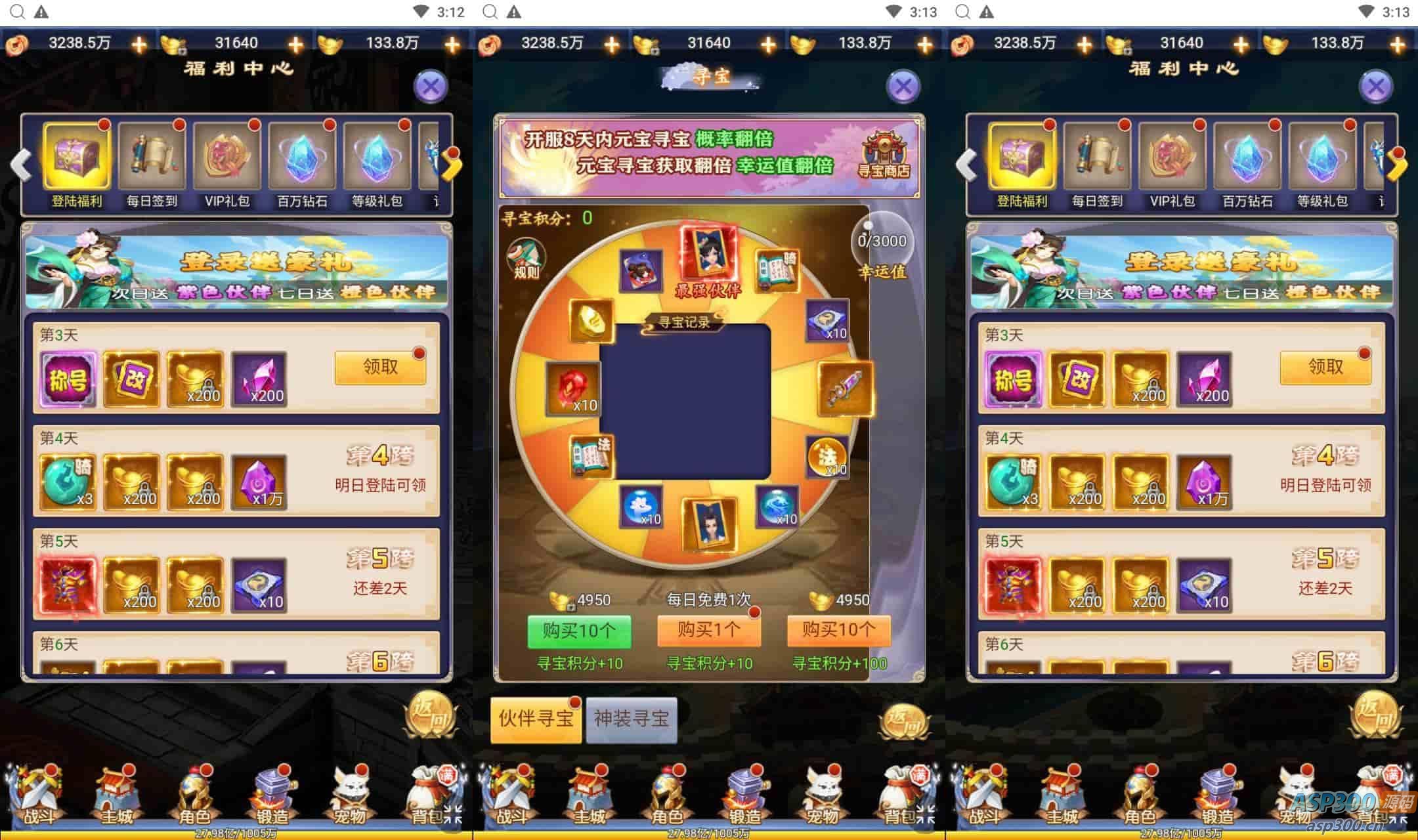 闯出去吧H5：Q萌怀旧全网通手游，附最新Win服务端和视频教程，提供GM网页授权工具