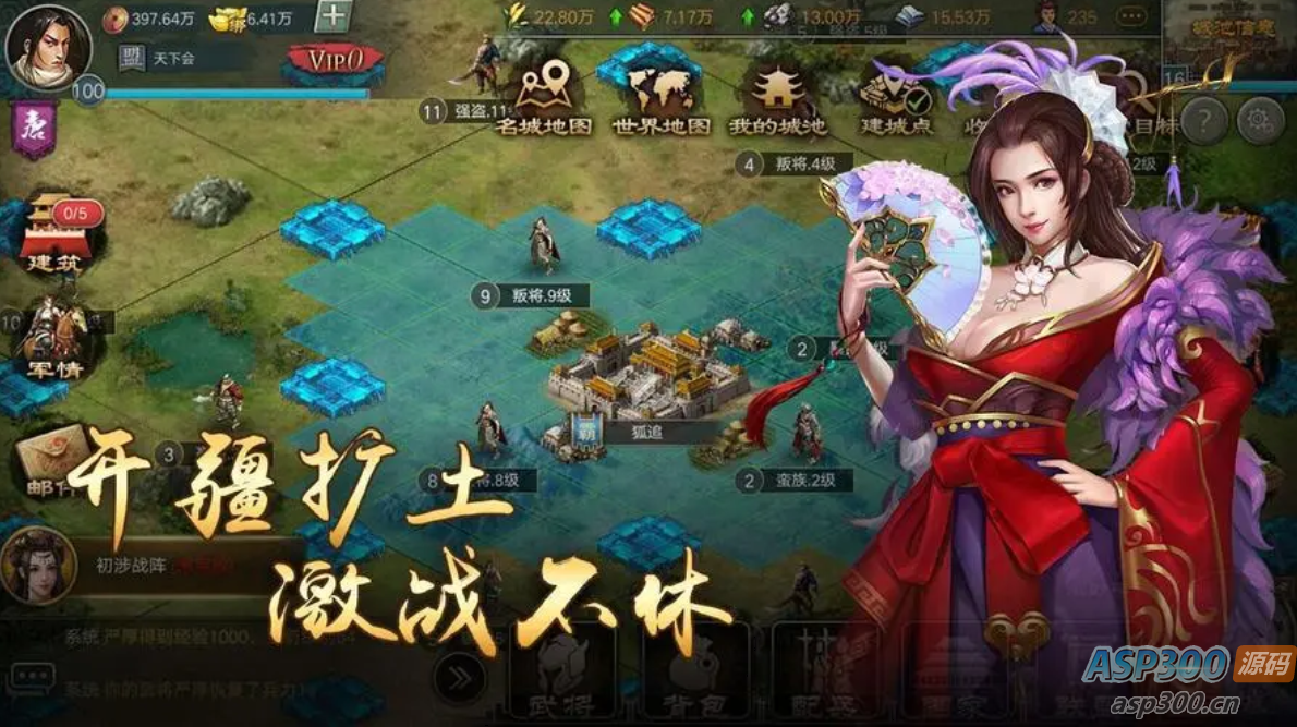 [页游] 【烽火中原H5】横板网页国战手游+WIN学习手工端+语音视频教程+营运后台+CDK授权后台
