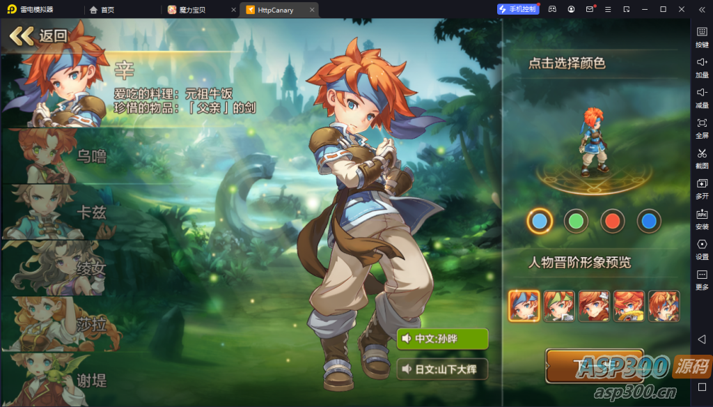 Q版回合手游【最强魔力宝贝完整版】Win系服务端+安卓苹果双端+多区+多功能GM授权后台+详细搭建教程