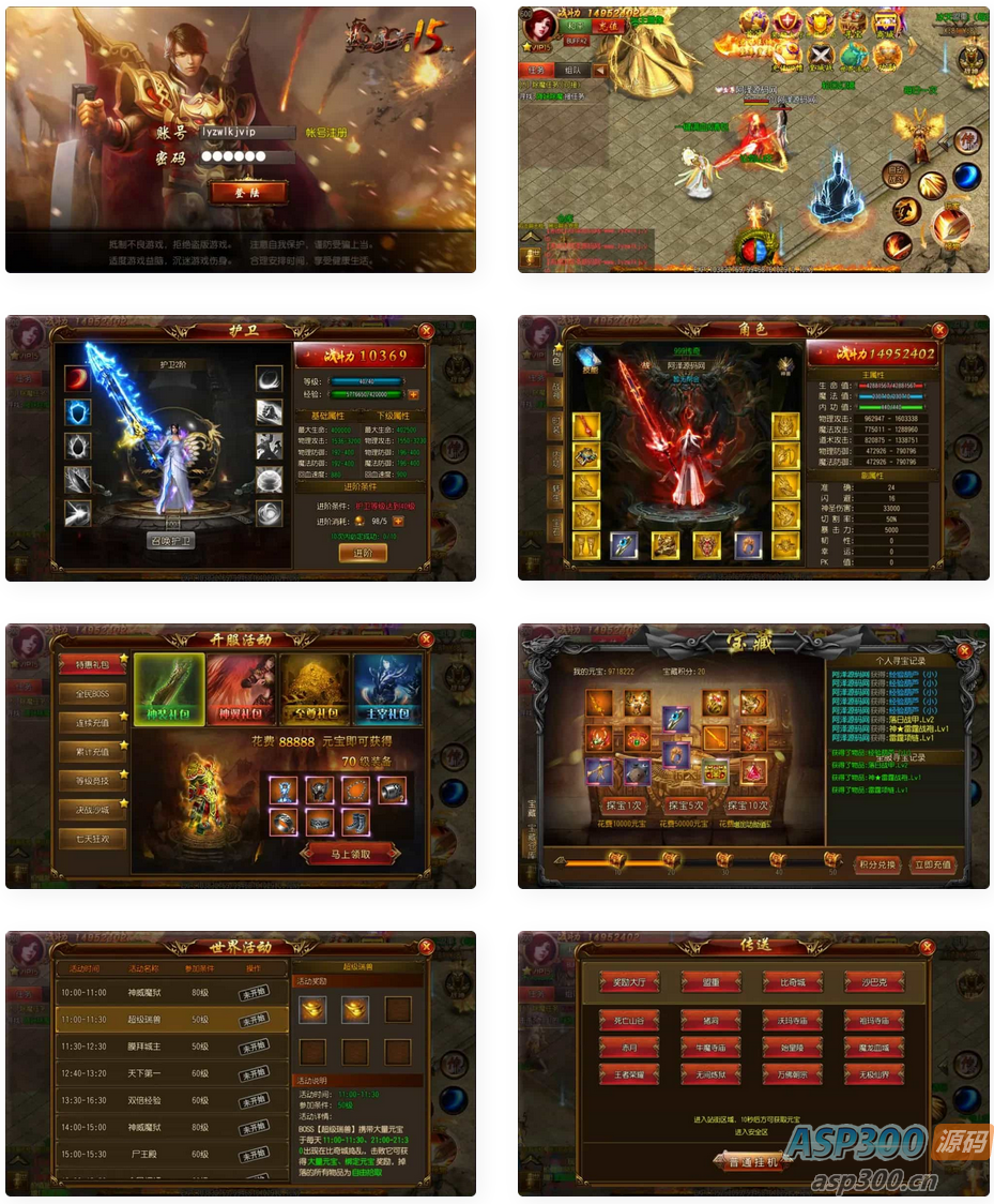 白日门传奇手游【决战王者峡谷单职业】最新整理Win一键服务端+GM后台+安卓苹果双端+详细搭建教程+视频教程