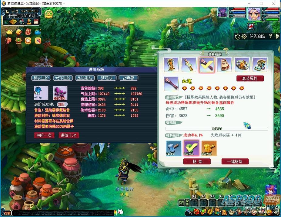 [端游] 梦呓传说Ⅲ 带加速秒过战斗登录器！！带加速秒过战斗登录器
